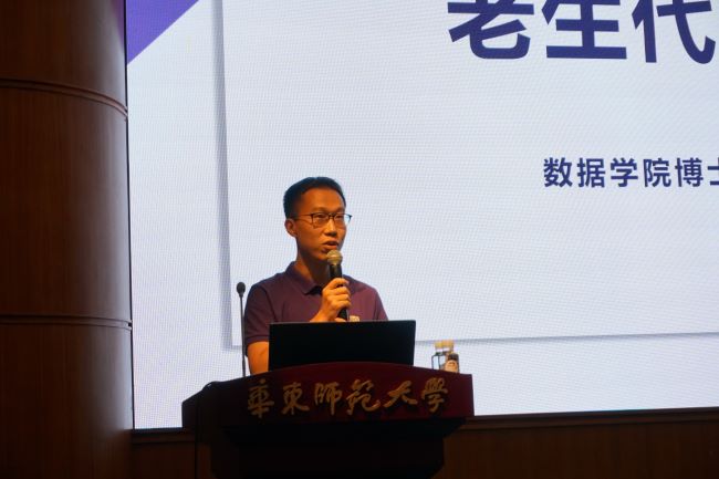 1601084585576057416.jpg 7.张子豪同学发言.jpg