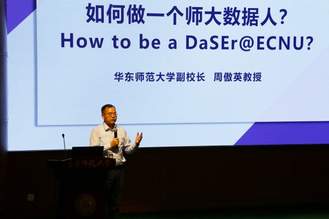 1601084350187055987.jpg 2.1周董事长发言.jpg