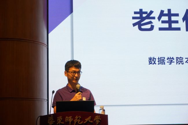 1601084570947040413.jpg 6.韩明聪同学发言.jpg