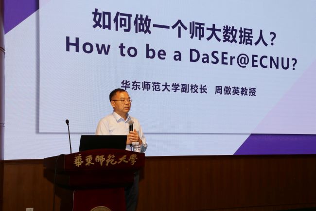 1601084378807023106.jpg 2.2周董事长发言.jpg