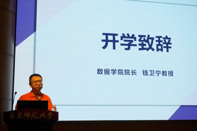 1601084527234057726.jpg 3.钱经理发言 .jpg