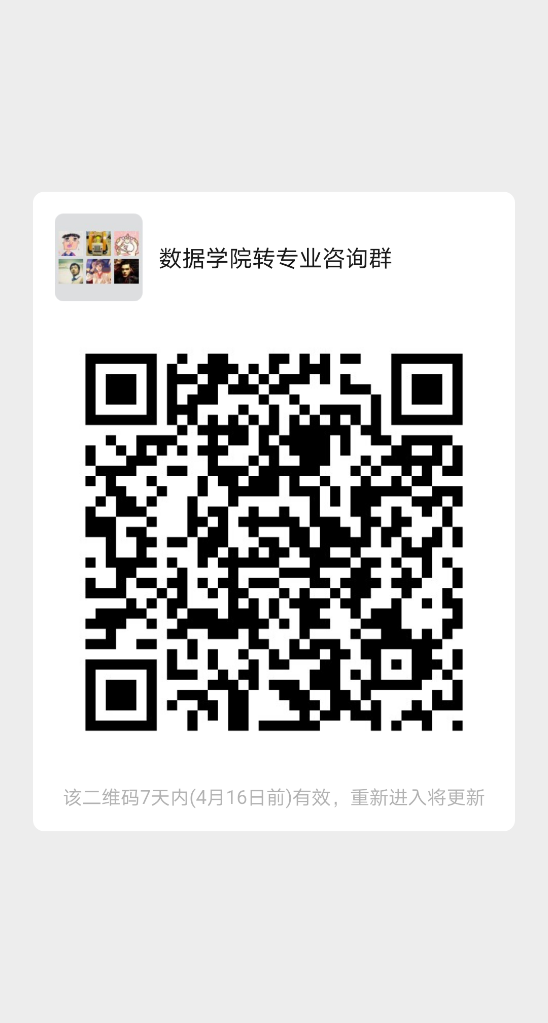 1586410671491018208.png WechatIMG1523.png