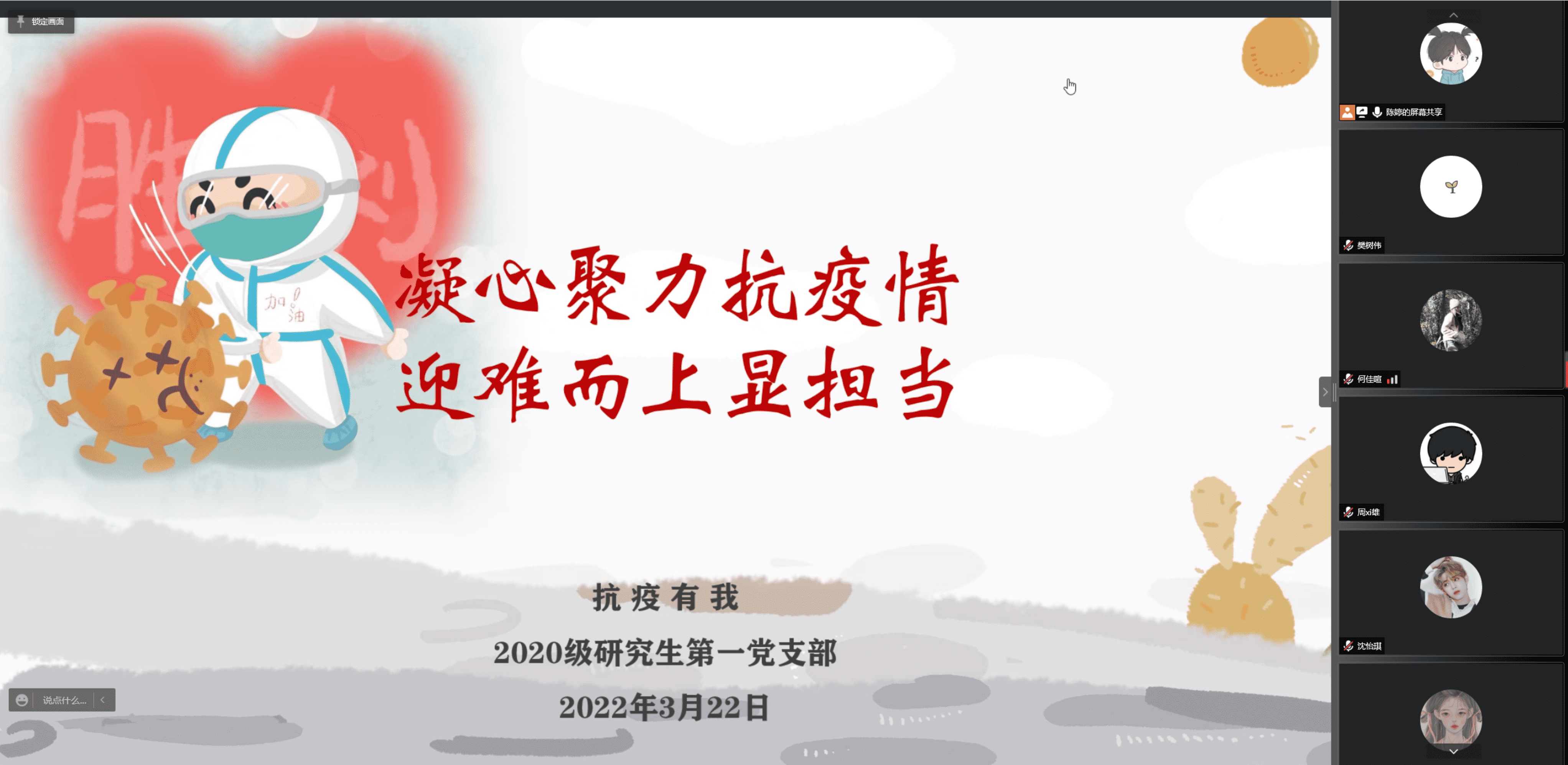 1648255815509091002.png 1648255815509091002.png