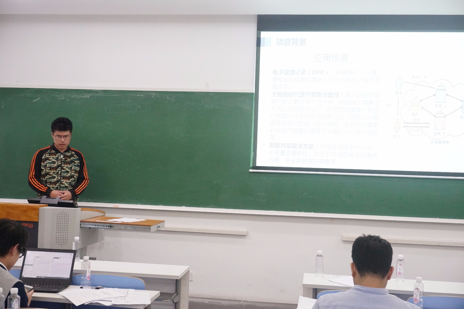 1603418960360067176.jpg 图7.jpg