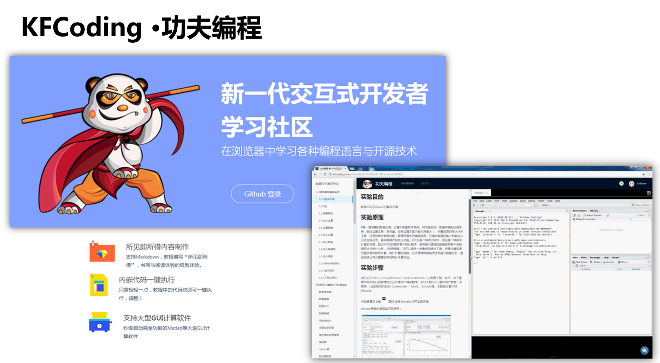 1560827921754069190.png kfcoding.png