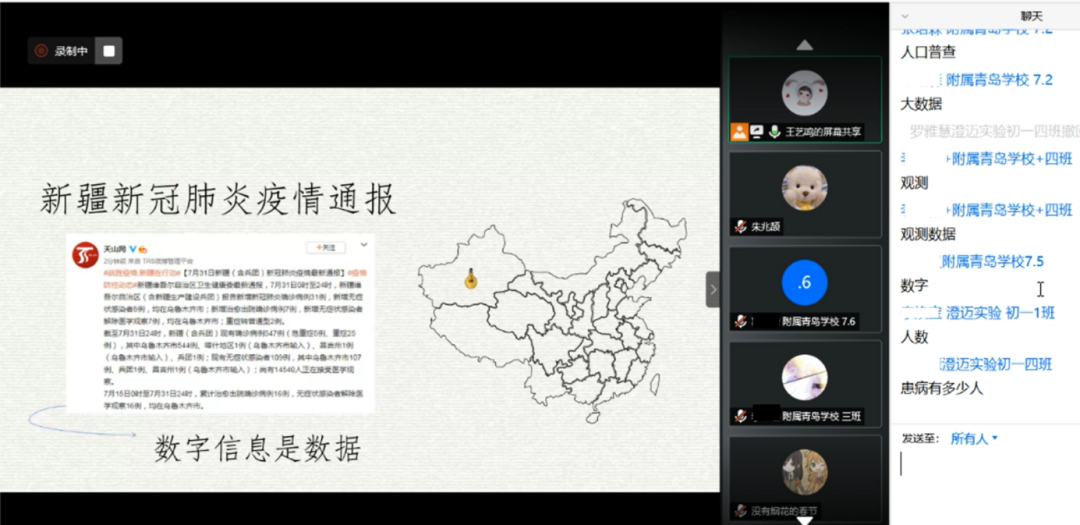 1598509369928080153.png 1598509369928080153.png