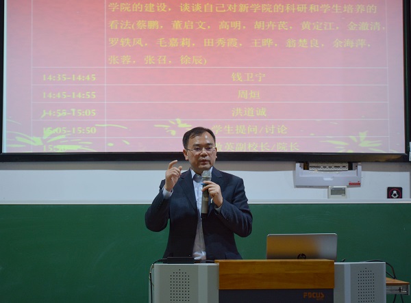 1516279020985052480.jpg 师生大会.jpg